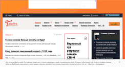 Desktop Screenshot of glavbukh.ru